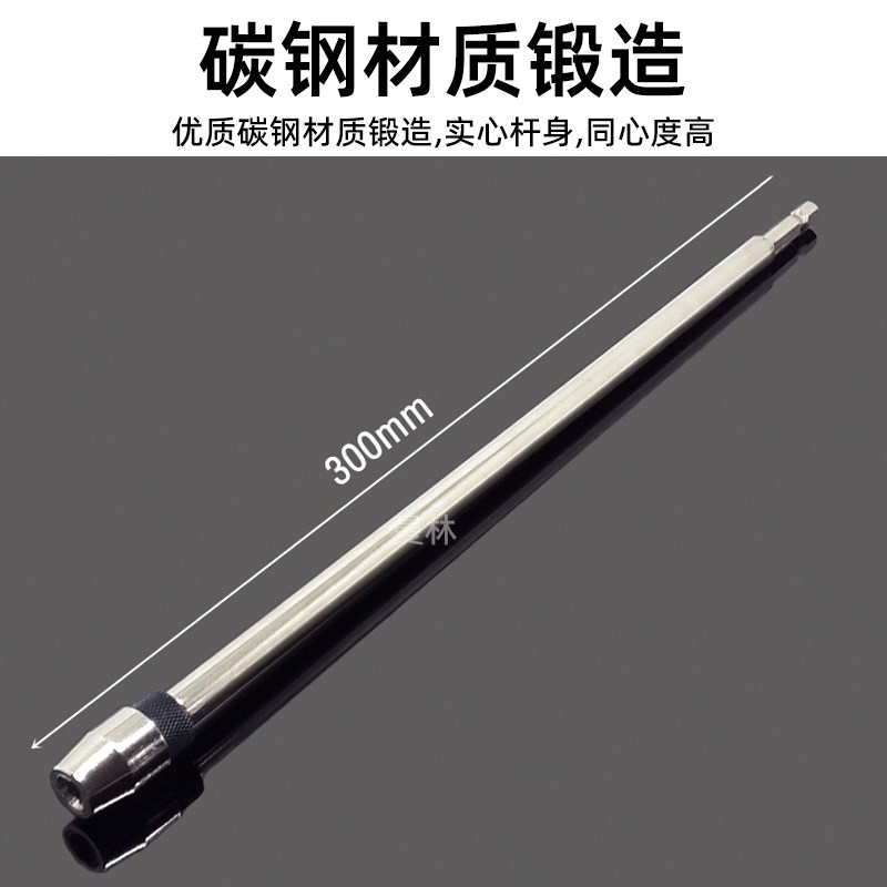 六角柄加长快速转换批头延s长杆 电钻起子 大头弹出式快脱自锁接