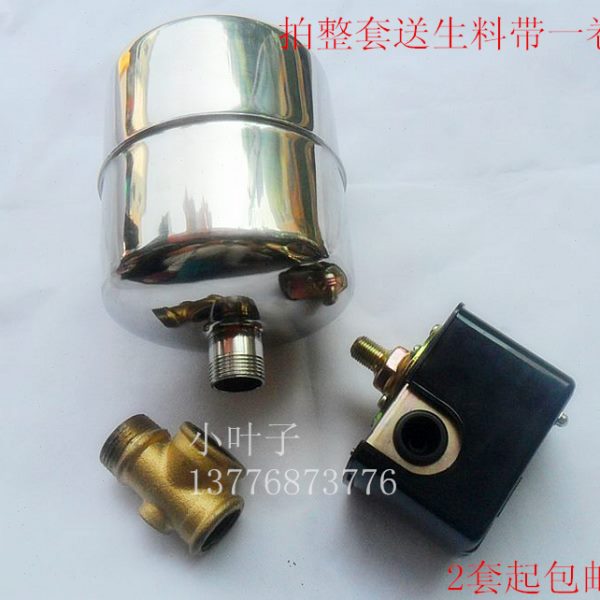自吸泵家用罐自动泵压力开关罐不锈钢四通控制器喷射泵水储压空调