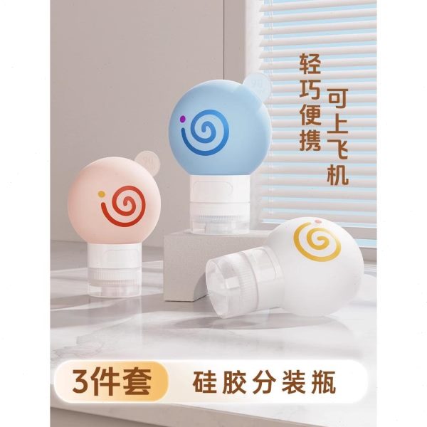 洗发水沐浴露按压式乳液化妆品硅胶旅行分装瓶收纳袋洗漱套装便携