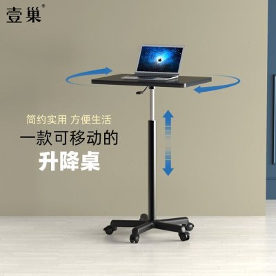 立式笔记本工作台桌子懒人边办公电脑桌移动桌站升降沙发床轮带