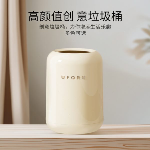 ins风高卡通耐摔颜值大容量客厅垃圾桶创意可爱双层厨房塑料桶