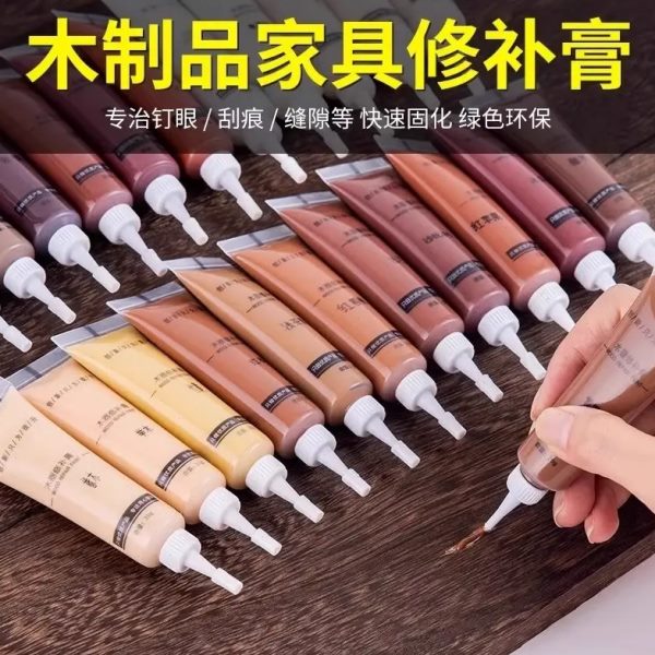 修复木门油漆补漆修器坑洞美缝补漆笔木地板木神器家具修补膏划痕