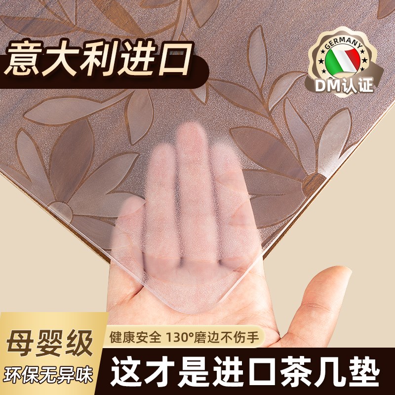 茶几餐桌垫桌面保护垫透明桌布防水防油免洗J软玻璃防烫桌子pcv膜