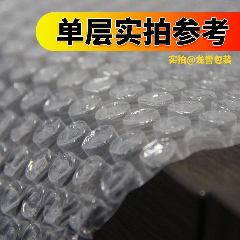 30 50cfm气泡膜防震打包快递泡D沫卷装搬家双层加厚泡泡袋塑填充