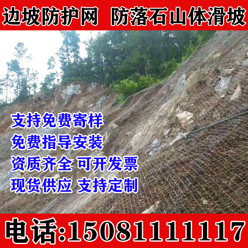 浩渤天主动防护网被动环形防护网