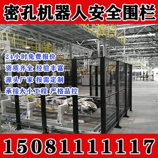 江西机器人围栏无缝车间隔离网工厂可移动护栏仓库设备隔断安全围