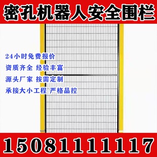 湖北机器人围栏车间仓库隔离网自动化机械设备安全防护网无缝连接