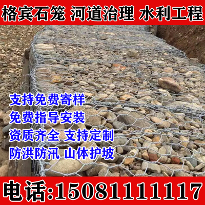 浙江省格宾石笼网雷诺护垫铅丝笼绿滨垫墙河道堤坝护坡防护网