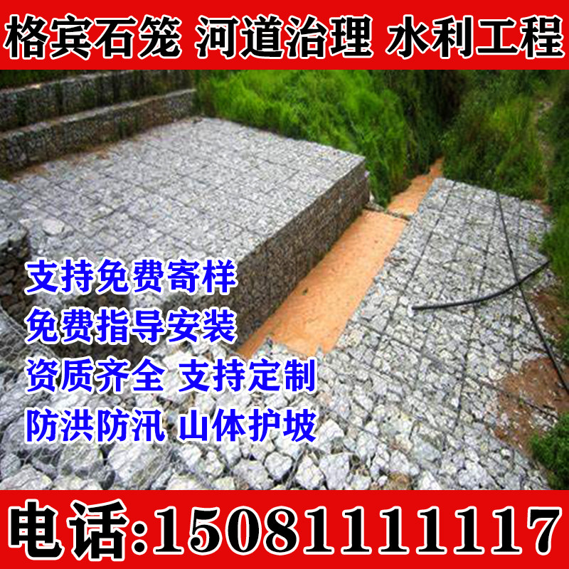 西藏石笼格宾网铅丝笼雷诺护垫石笼网箱河道防汛固滨笼镀锌铅丝网,五金/工具,安全网,淘宝优惠券,粉丝福利购,淘宝优惠卷
