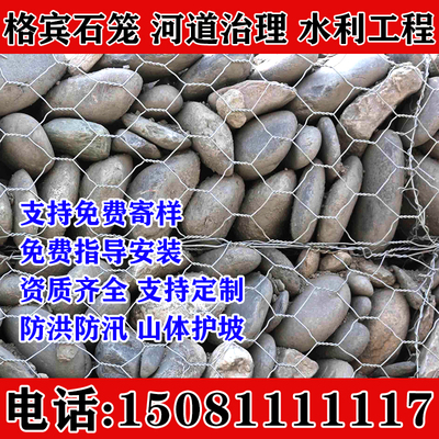 石笼网格宾网浩渤天雷诺护垫厂家
