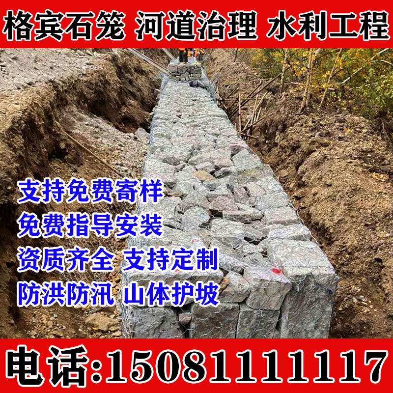 湖南镀锌护坡防汛石笼网箱河道河岸湖库治理防护石笼网格宾石笼网,五金/工具,安全网,淘宝优惠券,粉丝福利购,淘宝优惠卷