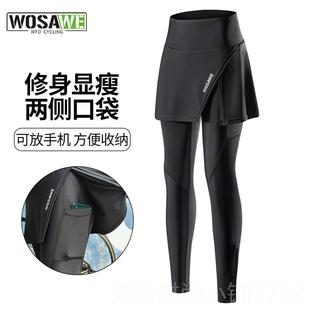 沃萨维秋冬士公路自女车遮臀显瘦长骑行行裤 新款 硅胶垫速干透气单