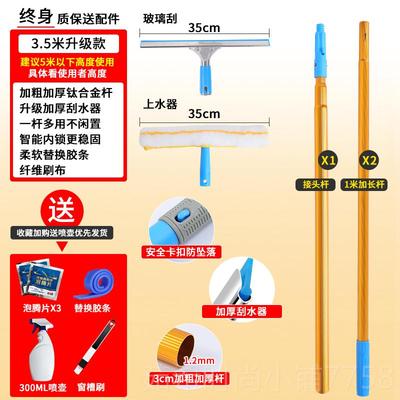 新款玻璃擦神器加长伸缩用窗户刮水器洗门头外墙高层阳台家清洁杆