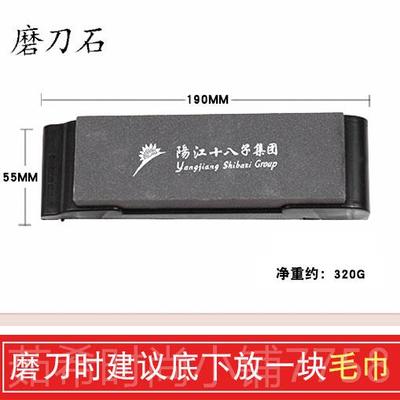 新款十八子磨刀石磨刀器厨磨房家用菜刀开刃工具正磨品十八子作刀