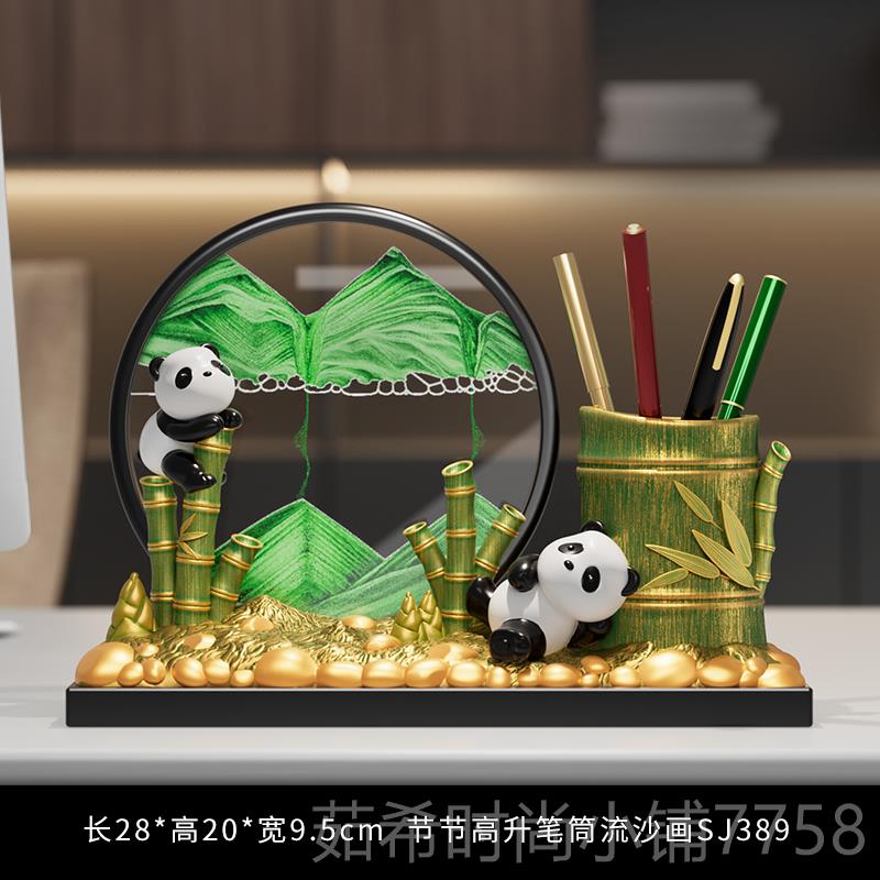 新款中国风公熊猫创文笔筒流沙画摆办室桌面件装饰品送老外纪念品图片