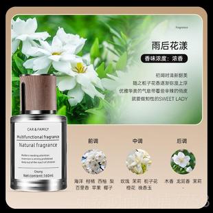 栀子花车载持香薰汽车感内专用淡香水摆新件久留香氛高级2024 新款