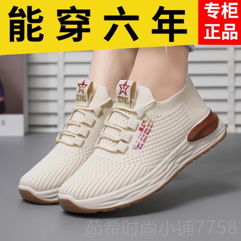 新款保罗柏妮丝软底防滑布运动鞋时尚休闲鞋