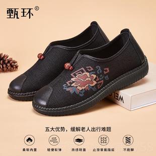 老太太奶 新款 甄环北春京布鞋 软底老防滑老人古鞋 秋复中老年妈妈鞋