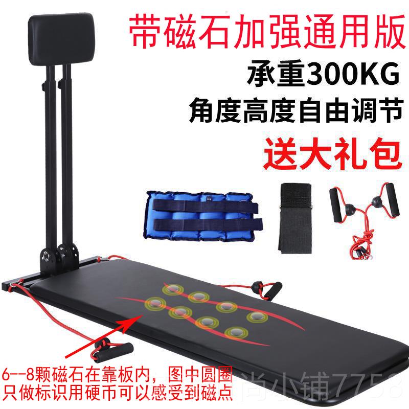 新款拉筋凳 运动健身板用 折拉筋叠家床小腿伸筋络器材康踏复训练
