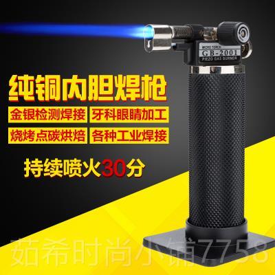 新款厨制房烘瓦焙料理火枪喷作寿司炙烤三文鱼喷枪斯枪喷灯电子打