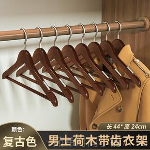 实木衣架家挂衣原木衣挂用木质防滑无痕架纳轻奢衣柜收木头衣 新款
