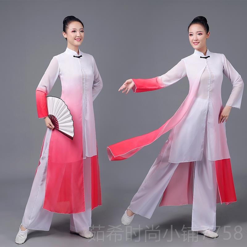 新款中国风女飘逸水墨色渐变舞台演出服练服功古典舞蹈男九同州表