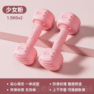 新款 女壶套铃少儿小哑铃KG 哑铃女士健身家用2男士 健身器材铃杠装