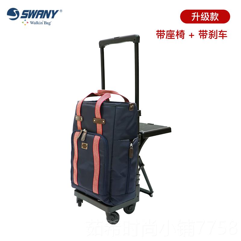 新款swany拉女杆包刹车静音向万轮登椅机旅行带座小拉杆箱行李箱2