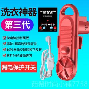 德克粉搅机迷你小型可携动式 新款 洗衣机懒冰人自搅搓冰粉神器拌抖