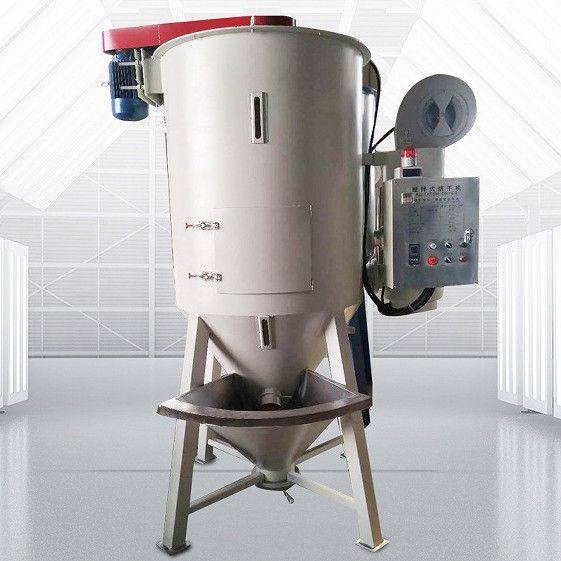 现货塑料粒子除湿搅拌干燥机厂家高效率谷物粮食混合拌料烘干机,五金/工具,拌料机,淘宝优惠券,粉丝福利购,淘宝优惠卷