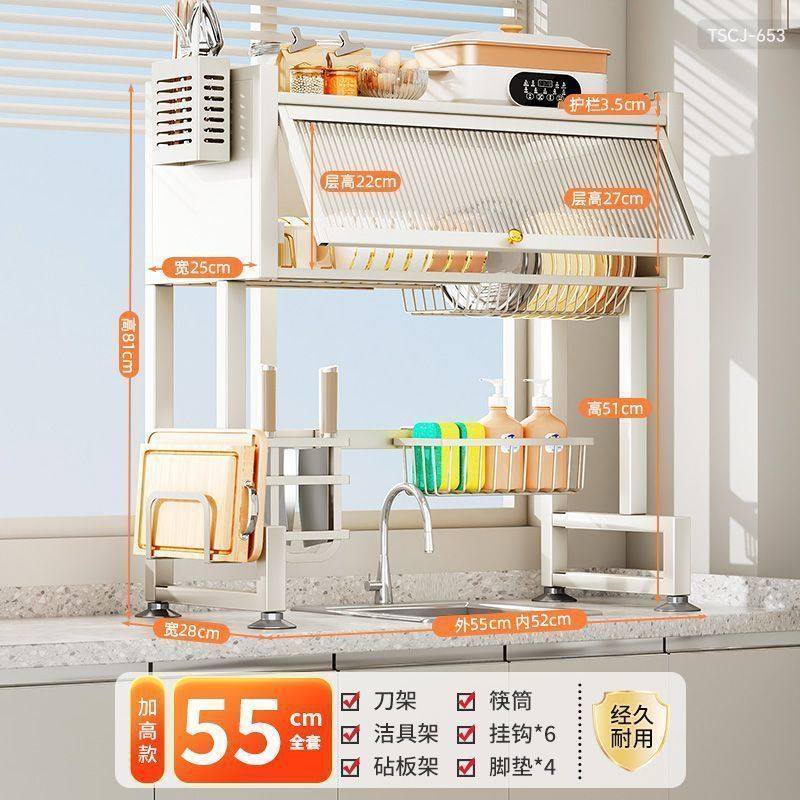厨房水置物架洗碗池上方防尘碗柜碗碟筷子收纳台面多功能沥水架,厨房/烹饪用具,水槽置物架,淘宝优惠券,粉丝福利购,淘宝优惠卷