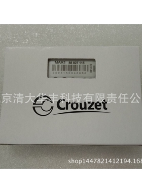 法国CROUZET高诺斯多功能时间继电器MAR1 CROUZET88827115