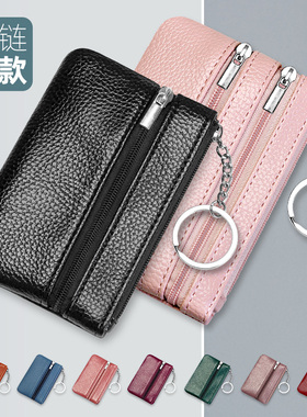 软皮双拉链零钱包女小钱包三拉驾驶证卡包学生迷你硬币耳机钥匙包