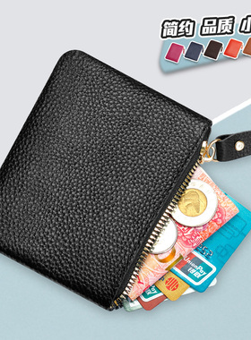 真皮零钱包女男牛皮拉链小钱包迷你卡包耳机钥匙包硬币散银收纳包