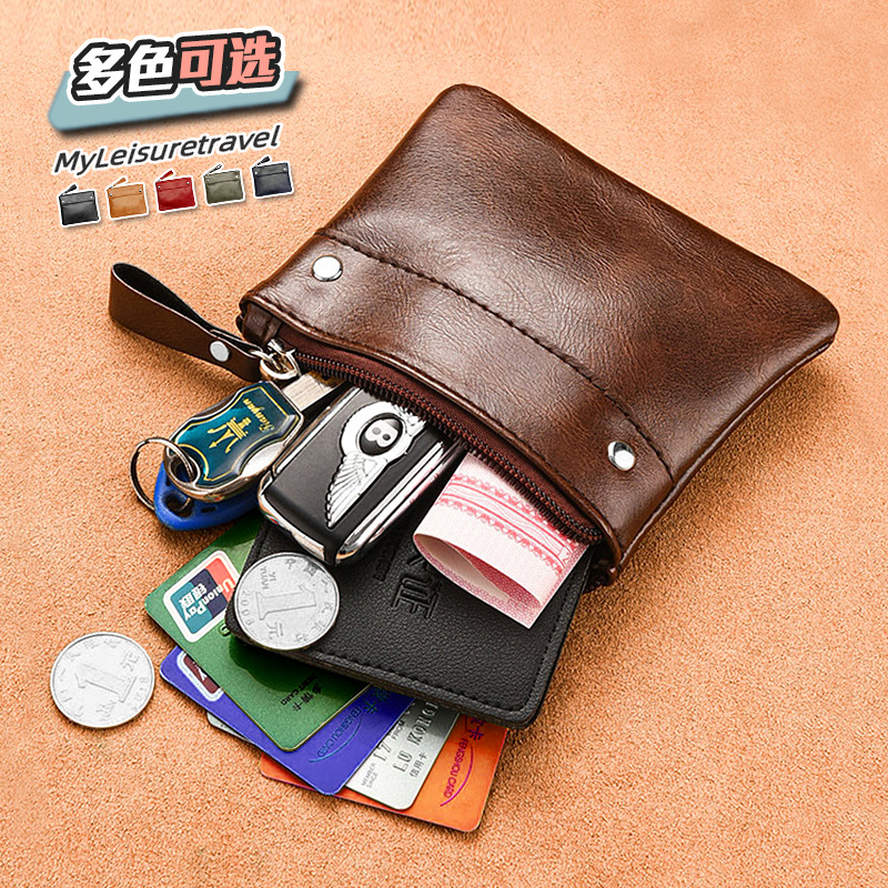 软皮拉链零钱包可放驾照