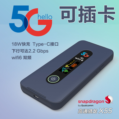 广猫（数码）随身wifi可以插卡