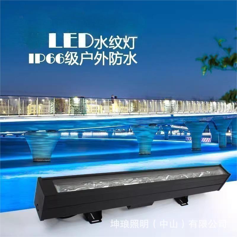 LED户外水纹灯背景装饰亮化投影灯3D动态水波纹洗墙灯氛围灯