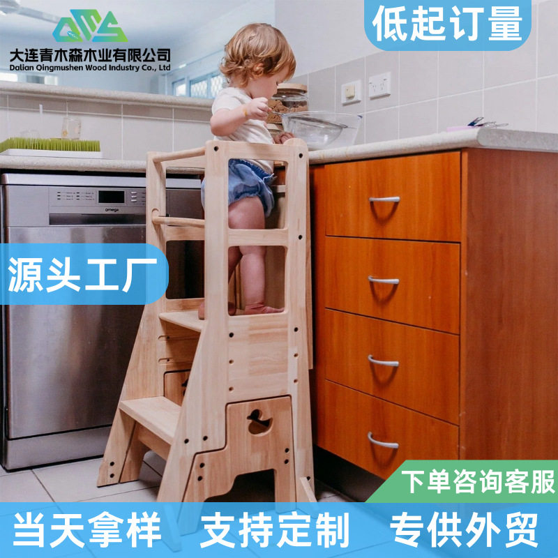 儿童学习塔木质儿童凳宝宝洗手台阶垫脚凳蒙氏儿童厨房实木洗手凳