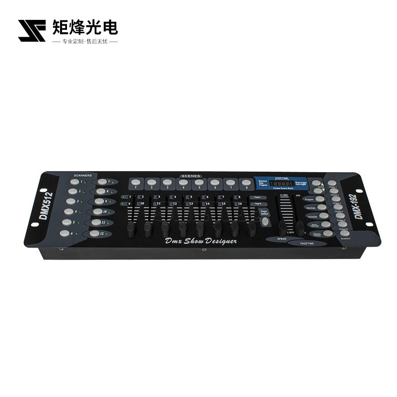 舞台灯光DMX192灯控台DMX512控制台摇头灯光束灯控制器智能调光台