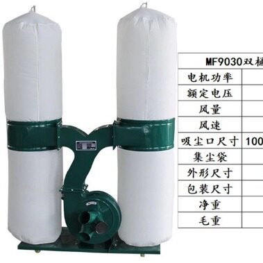 红丹双桶布袋工业移动吸尘器