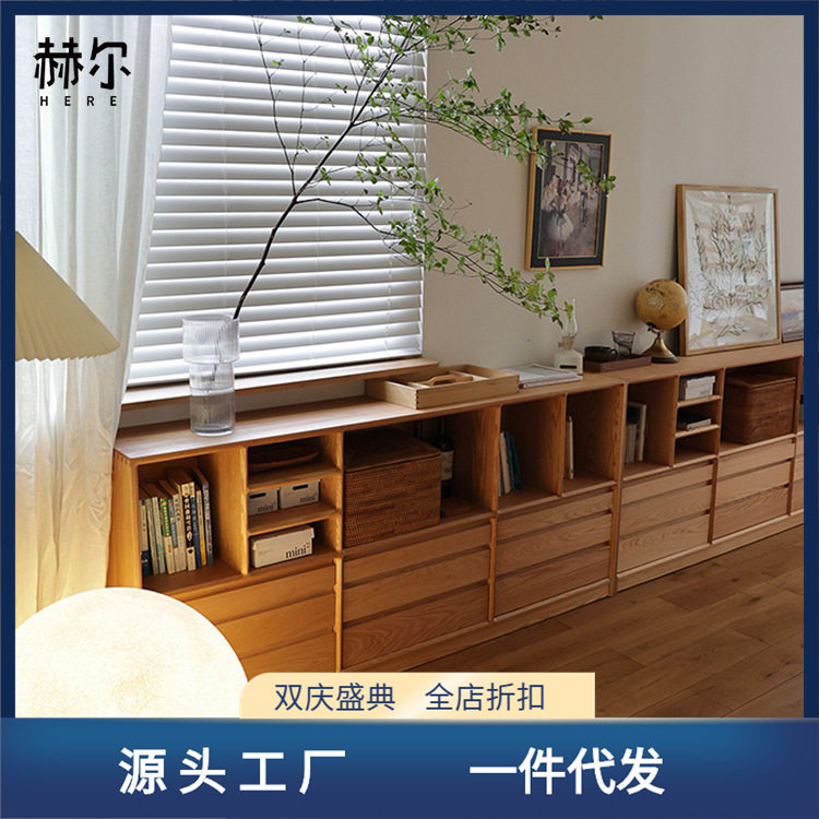 日式白橡木实木书柜落地书橱樱桃木书架组合原木储物收纳柜