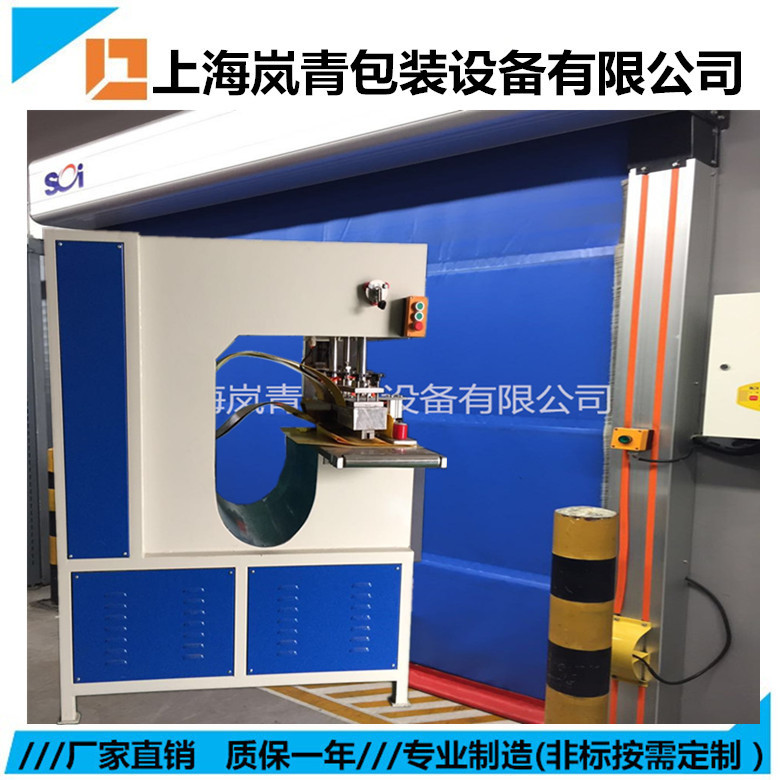 PVC膜结构高周波热合焊接机售后