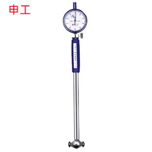 18MM 35MM 申工6 160MMX0.01批发销售 内径百分表 10MM