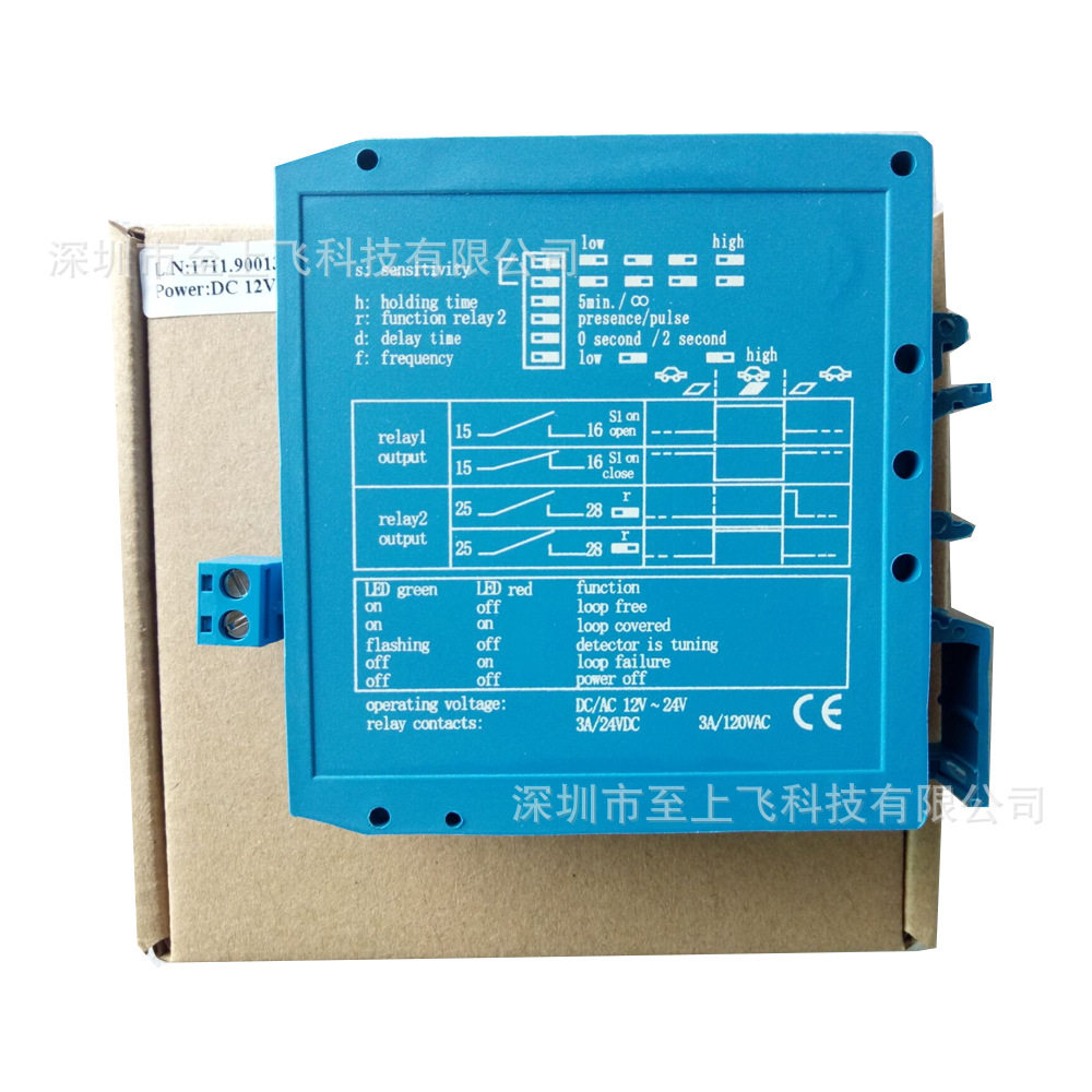 防砸停车场感应器900--M1H蓝色地感12V/24V单路车辆检测器