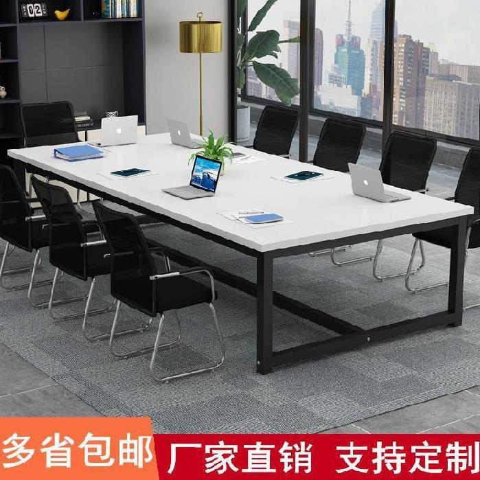 多人组合长条洽谈长桌墙边桌画画桌8人大板桌会议桌洽淡职员组装