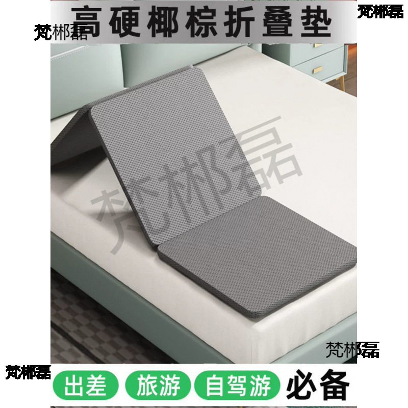 加硬垫子沙发折叠单人棕垫垫护腰突硬硬床板床垫加硬垫腰超薄软