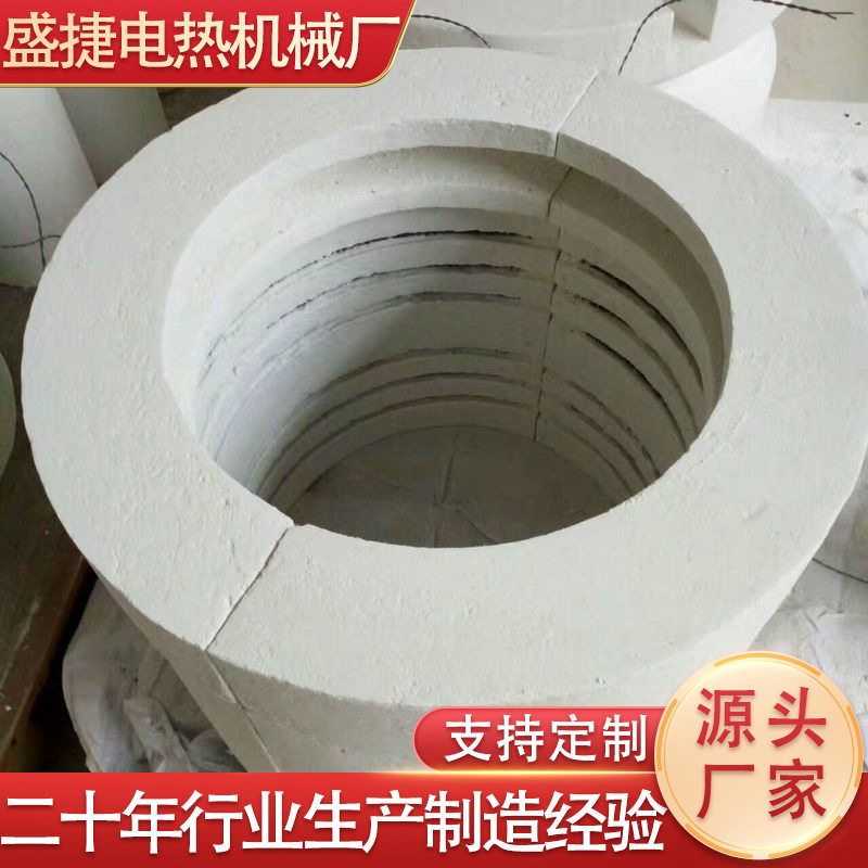 陶瓷纤维炉膛电加热圈