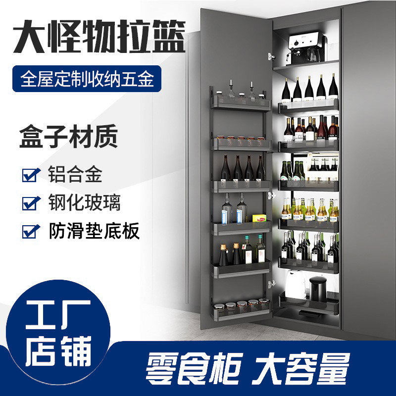 橱柜联动大怪物高深高柜拉篮厨房餐边大容量调料零食收纳置物架