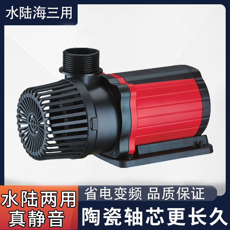 牌变频水泵鱼池循环过滤泵瀑布出水口水幕墙水路两用自动断电