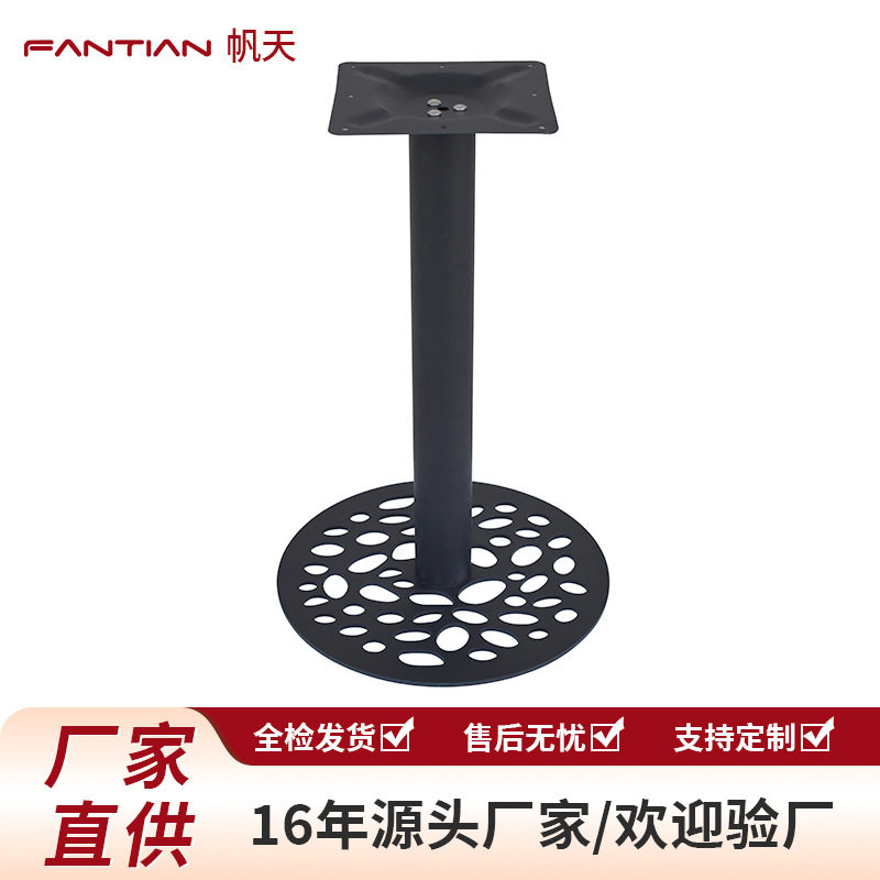网红爆款镂空铁艺桌脚底座批发